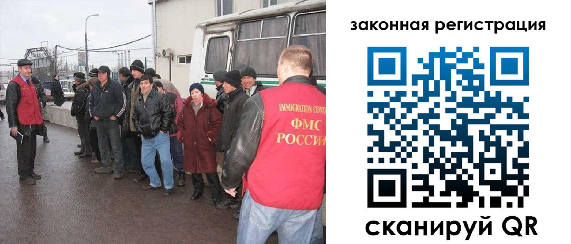 временная прописка в Менделеевске