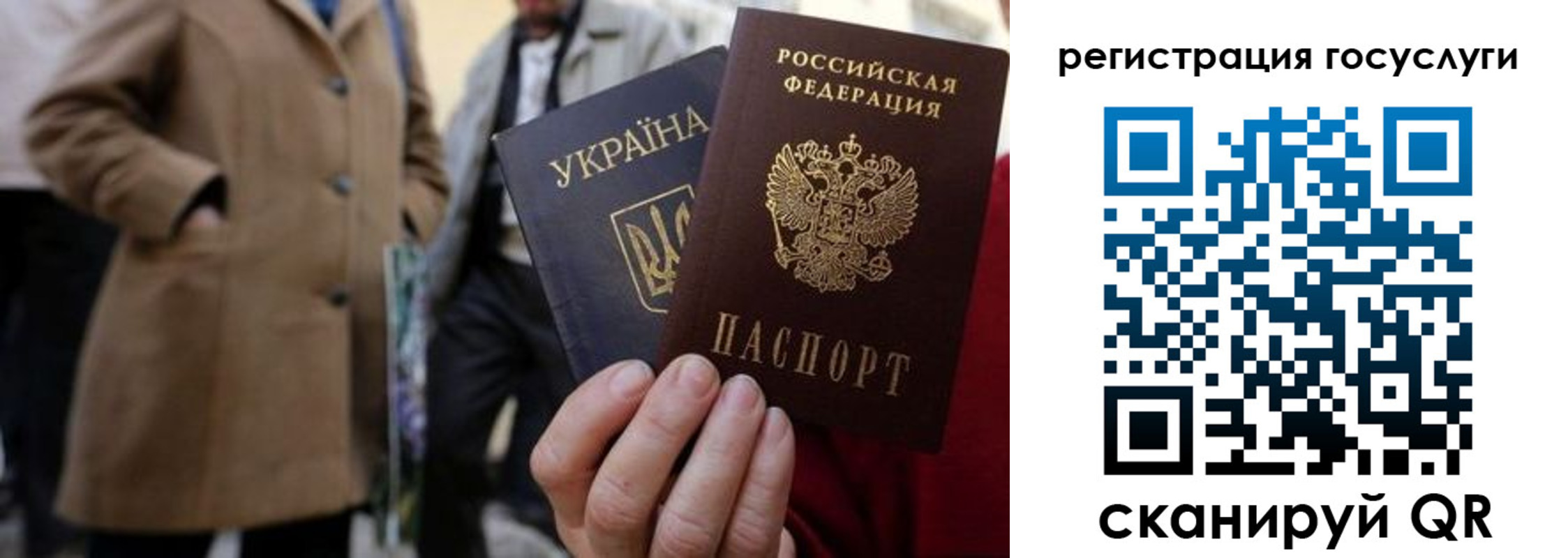 временная регистрация надежно в Менделеевске
