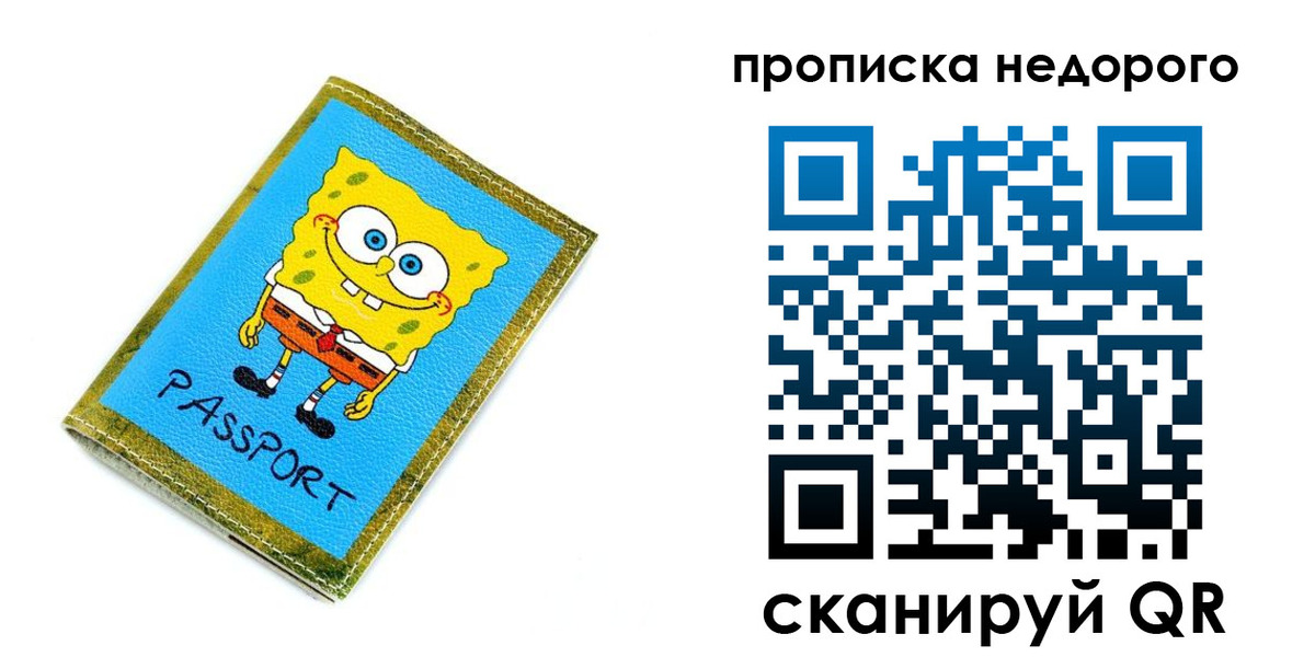 временная регистрация госуслуги в Менделеевске